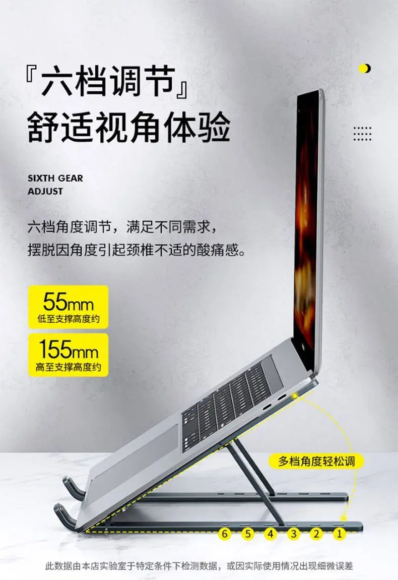 Adjustable Aluminum Alloy Laptop Stand – 6-Level Height Adjustment, Foldable and Portable Design, Suitable for 8-16inch Inch Laptops, Enhances Ventilation and Heat Dissipation