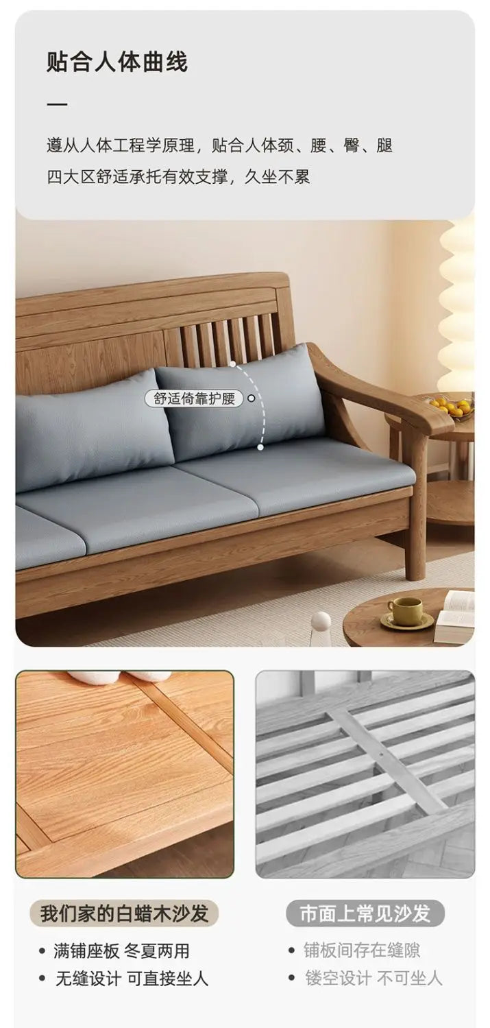 SA-12 Log Color Ash Wood Sofa All Solid Wood Sofa Combination Household Wooden Furniture