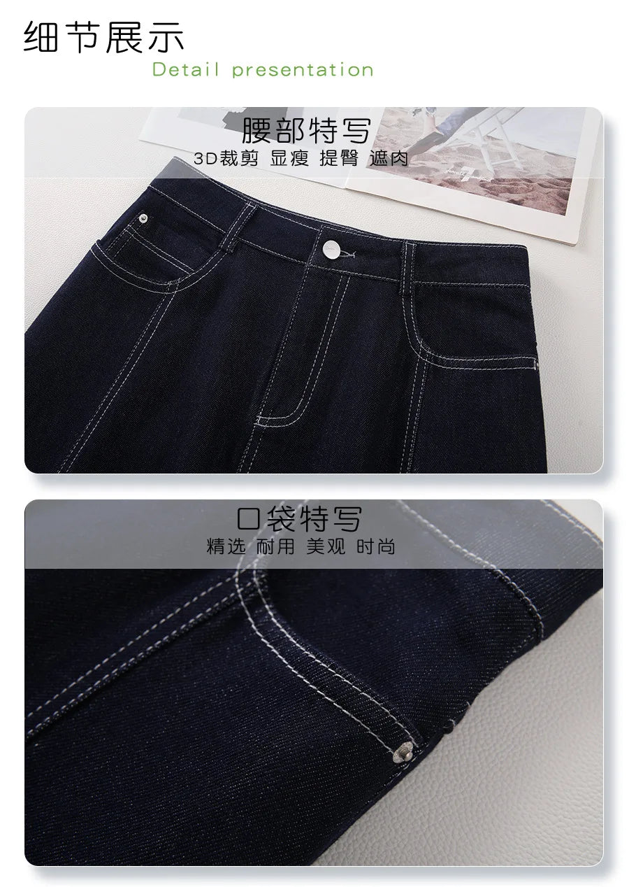 Dark Blue Denim Mid-Calf Skirts For Women 2025 New Spring and Summer Casual Loose Streetwear Office Lady Chic Long Skirts
