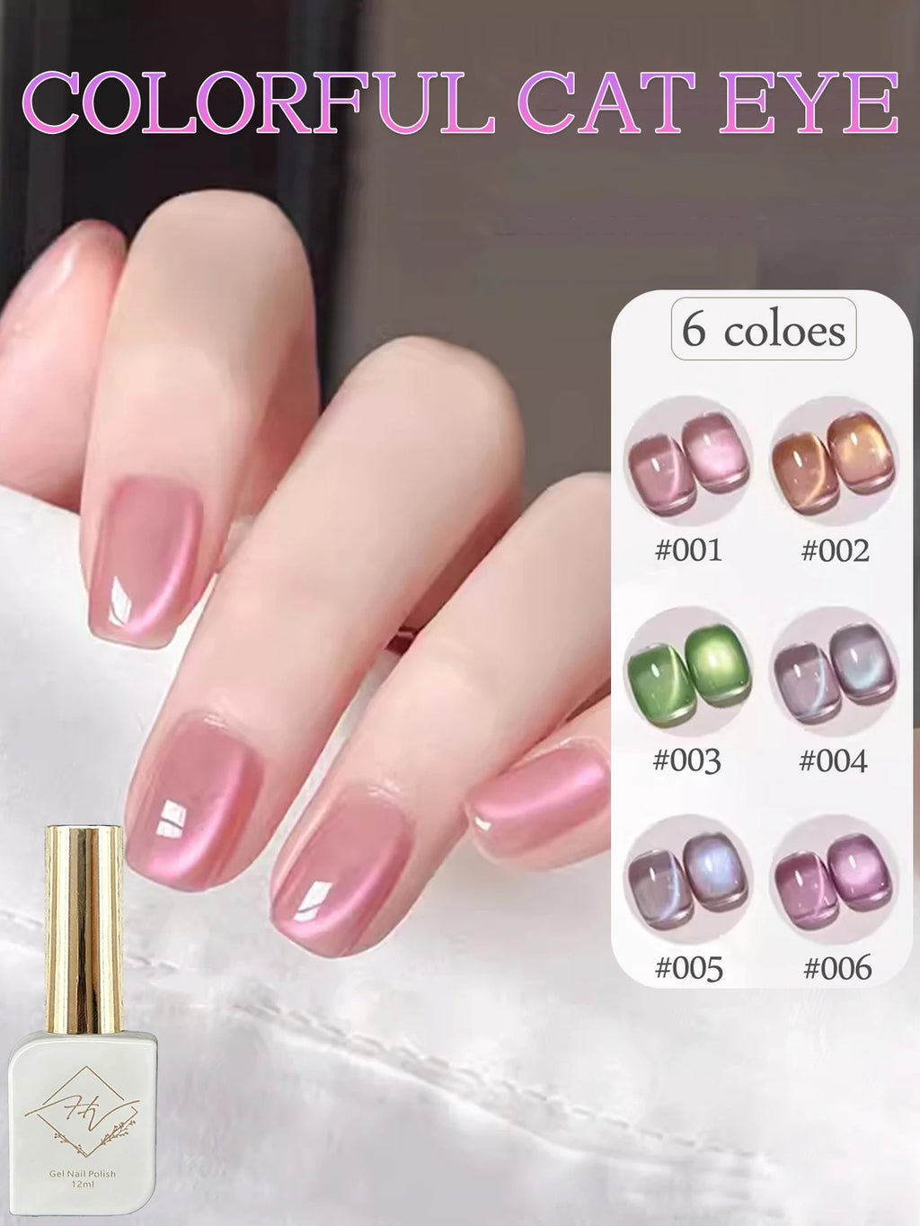 1-12pcs ZH Spring/Summer Ice Transparent Sweet Wine Glass Beads Cat Eye Nail Polish Gel New Flashy Popular Pink Nail Supplies