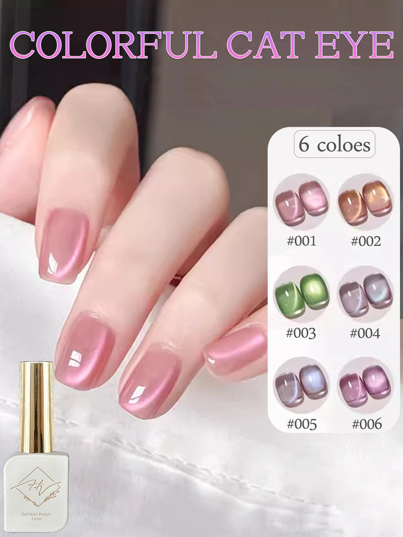 1-12pcs ZH Spring/Summer Ice Transparent Sweet Wine Glass Beads Cat Eye Nail Polish Gel New Flashy Popular Pink Nail Supplies