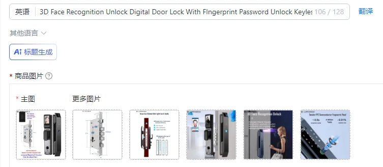 Face Recognition Unlock Digital Door Lock With FIngerprint Password Unlock Keyless Electronic Door Lock