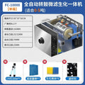 Stainless Steel Drum Filter Micro Screen for Aquaculture Fish Pond Water Recirculation System Waste Removal