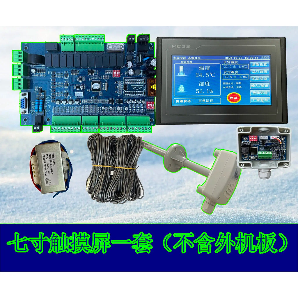 Split type constant temperature and humidity clean air conditioning unit general main board controller air cabinet precision