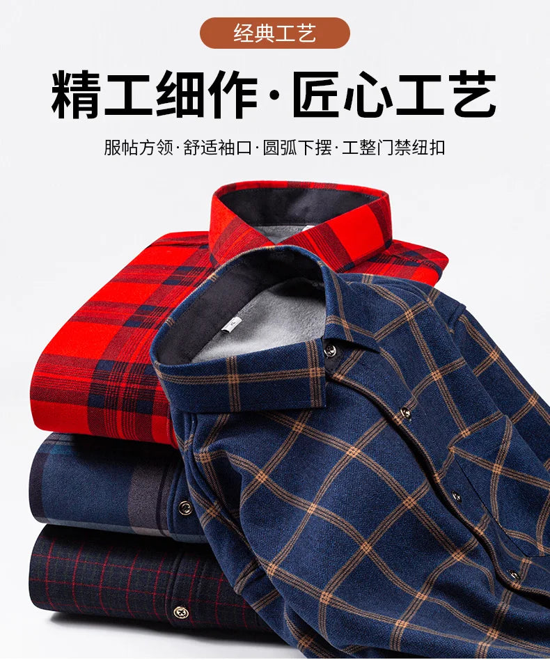Men's long-sleeved shirts with added fleece and thickening are warm, casual in winter, skin-friendly, soft and cold-resistant