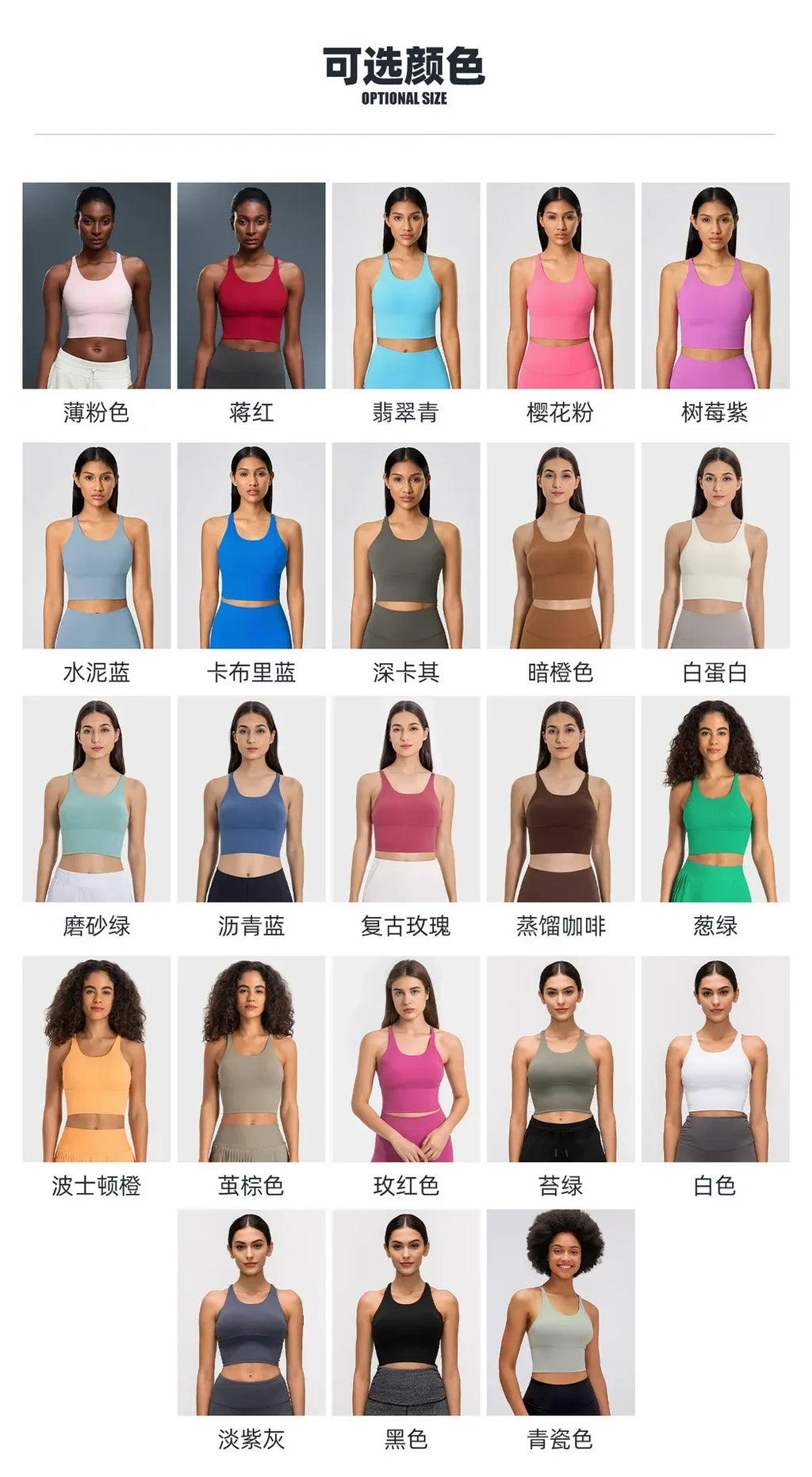 New Style Sports Bra: Shock-Absorbing, Sexy Open-Back, Thin-Strap Tank Top for Women's Yoga