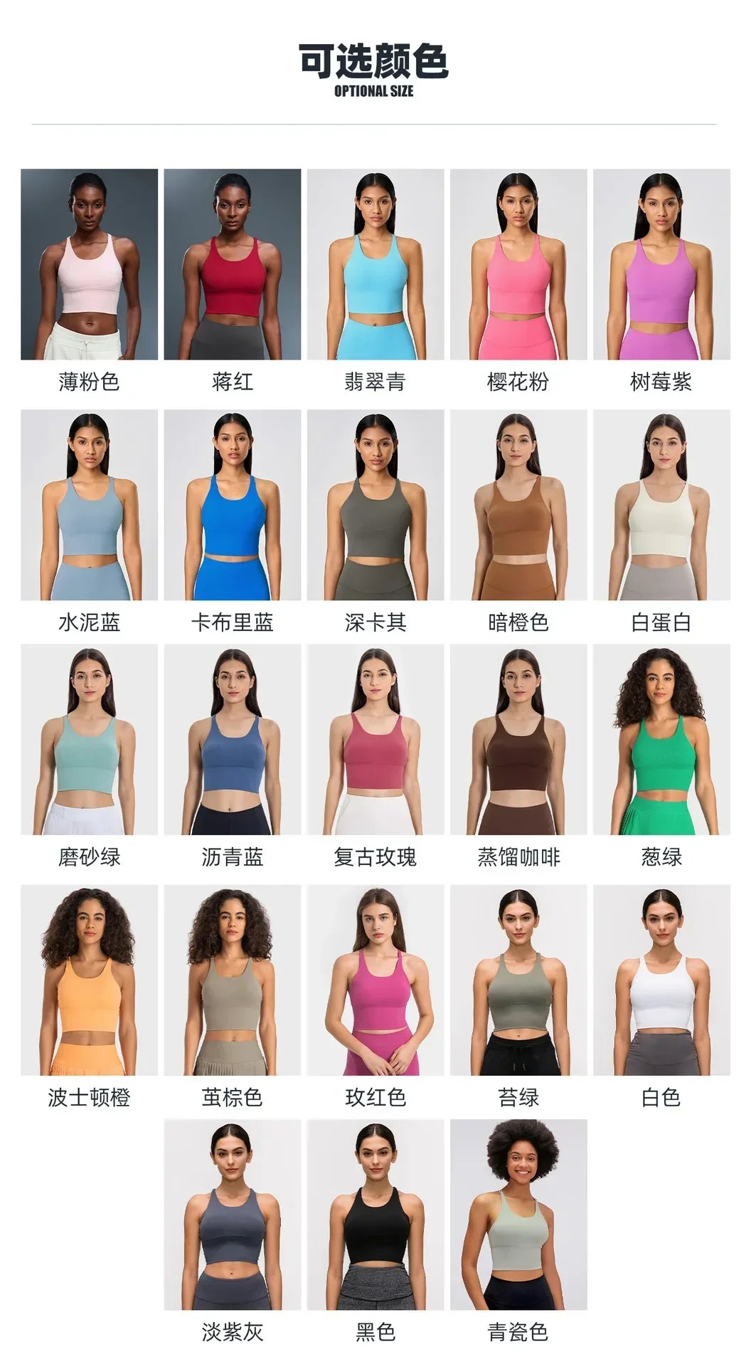New Style Sports Bra: Shock-Absorbing, Sexy Open-Back, Thin-Strap Tank Top for Women's Yoga