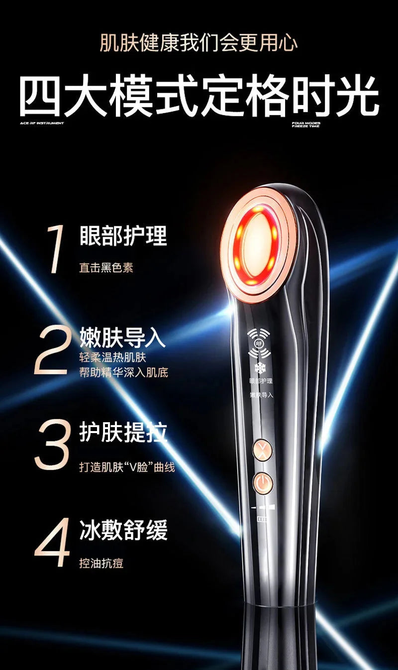 Home Use Facial Massager Anti Aging Microcurrent Device Red Light Therapy RF Skin Tightening Beauty Instrument For Face Lifting