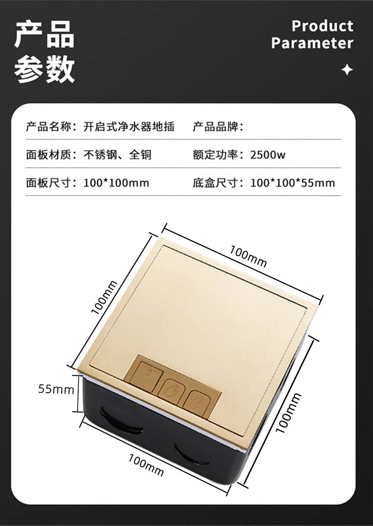 All-copper waterproof flat water purifier floor socket with switch button two-part water inlet and three-part drain socket