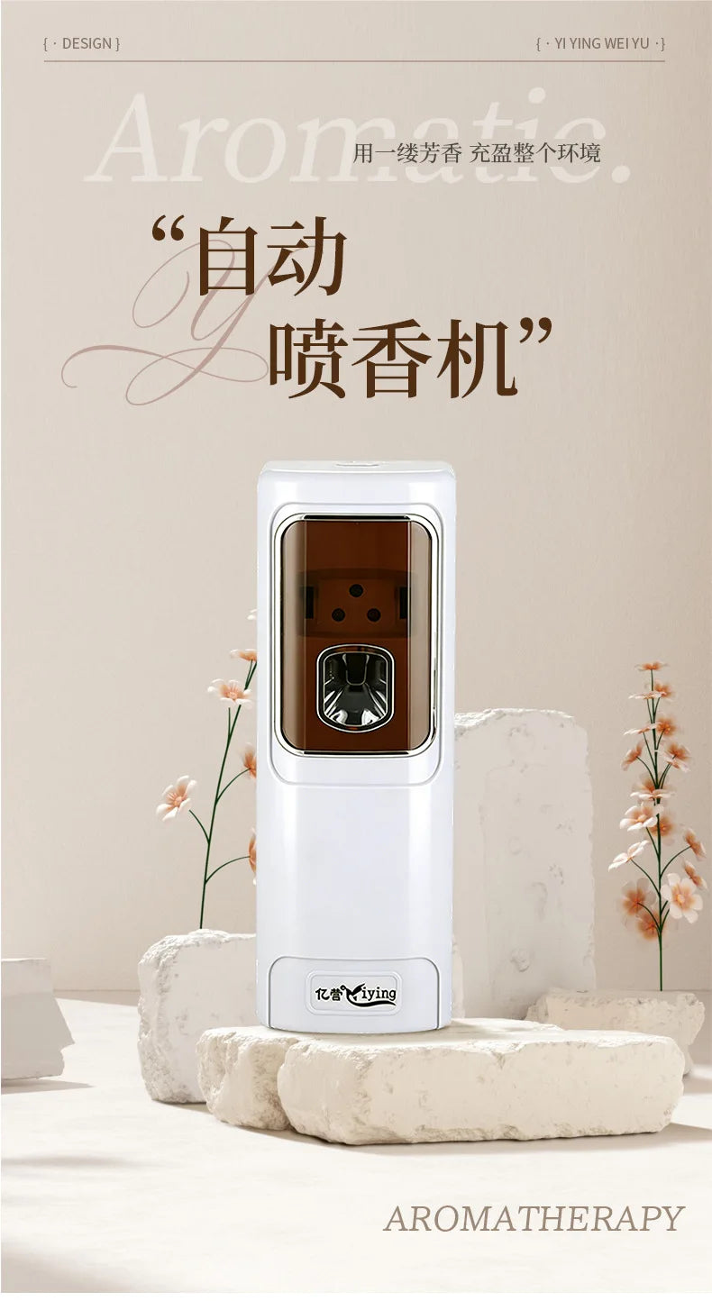Automatic Air Freshener Dispenser Perfume Spray Machine Hotel Home Bedroom Aromatherapy Toilet Odor Eliminator Deodorizer