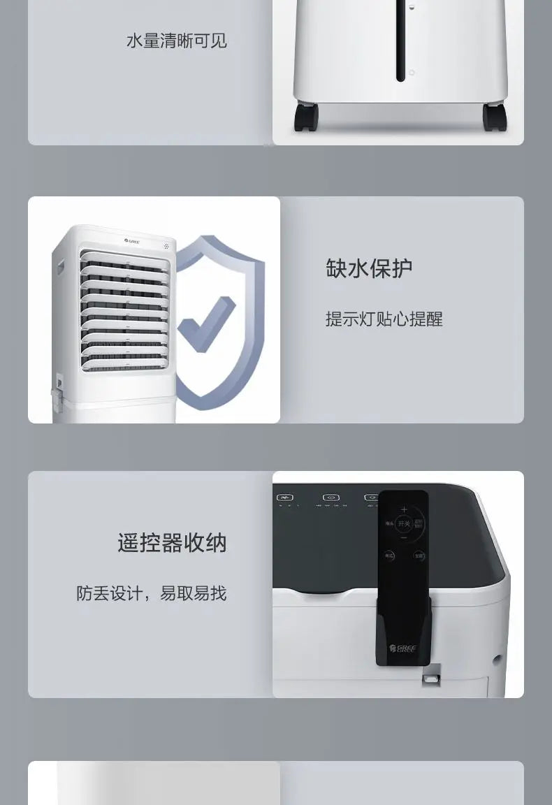 Air conditioning fan water cooling 60L mobile remote control office home commercial industrial humidification