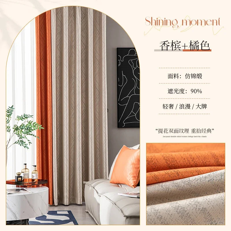 2025 Modern Light Luxury Fully Insulated Blackout Curtain Simple Sunscreen Bedroom Bay Window Curtains Soundproof Study Drapes