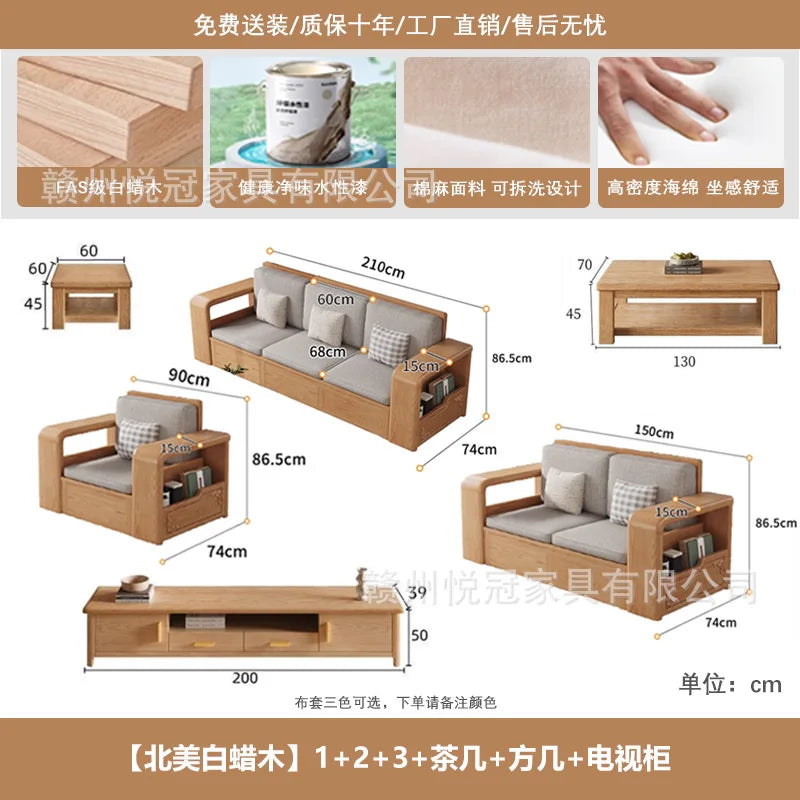 White wax solid wood sofa modern simple Nordic small apartment winter and summer living room log color storage furniture