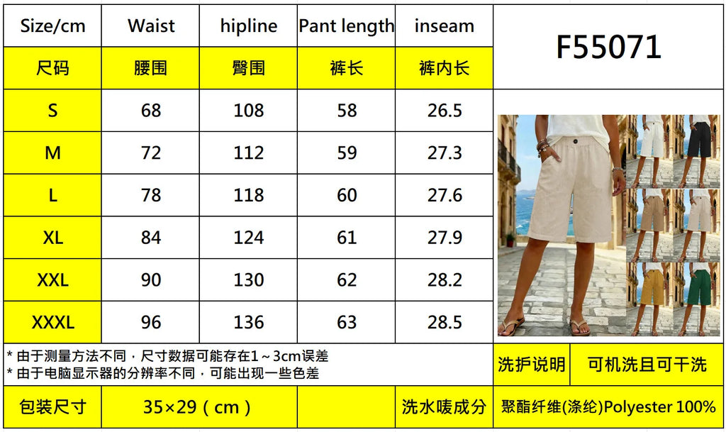 Women's 2026 Summer Mid Waist Casual Shorts – Solid Color Daily Bottoms, Comfortable Loose Fit Summer Pants