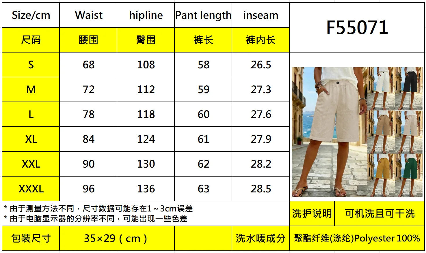 Women's 2026 Summer Mid Waist Casual Shorts – Solid Color Daily Bottoms, Comfortable Loose Fit Summer Pants