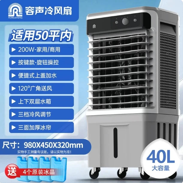 Portable Air Conditioner Fan Evaporative Ice Cooling Fan Powerful Cooling Floor Fan for Home Commercial