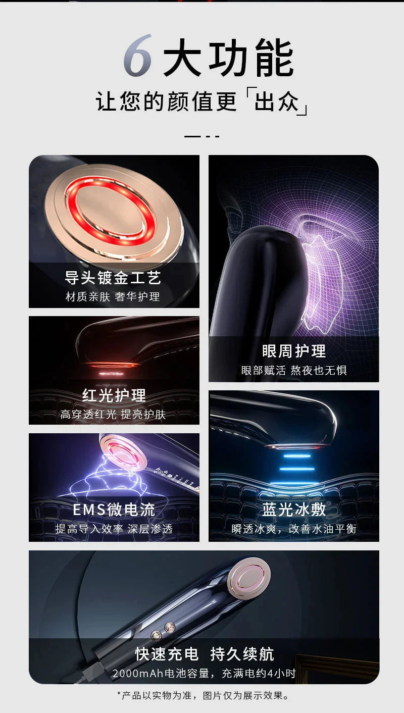 Home Use Facial Massager Anti Aging Microcurrent Device Red Light Therapy RF Skin Tightening Beauty Instrument For Face Lifting