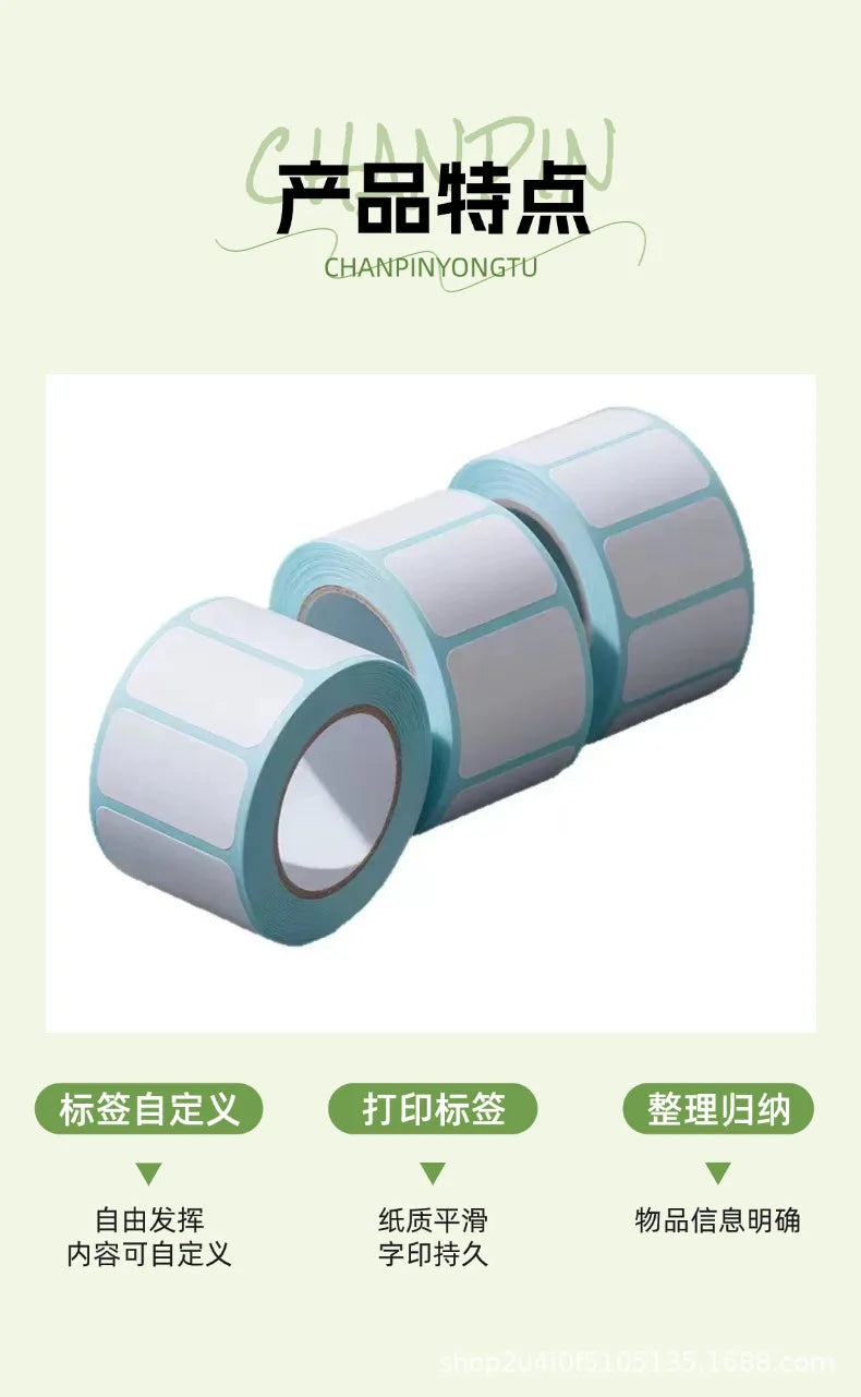 800pcs/Roll Three-proof Thermal Label Printing Paper 40*30mm Self-adhesive Label Milk Tea Cup Weighing Label