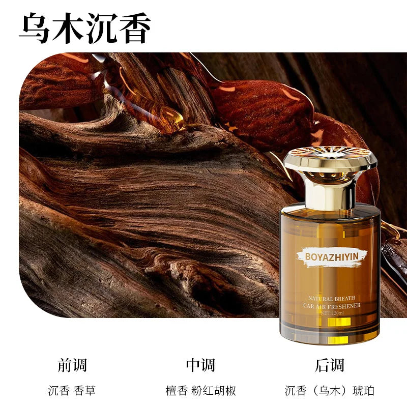 High-End Osmanthus Car Perfume Long-Lasting Fragrance Odor Eliminator Aroma Diffuser Men's Ornament Auto Accessory