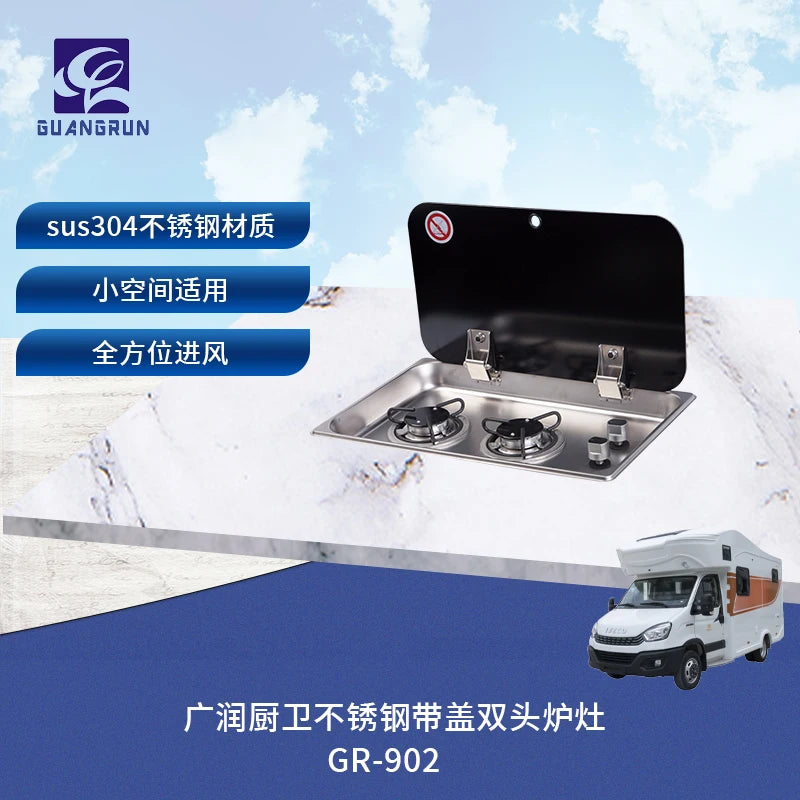 High Quality Two-Burner Gas Stove For Indoor Use Safe Tempered Glass Lid For RV Motorhome Caravan Boat