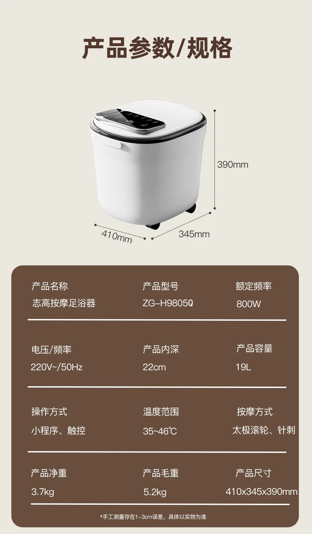 Aerobic Water Circulation Constant Temperature Heated Foot Bath Sterilization Fumigation Automatic Bath Electric Footbath Machin