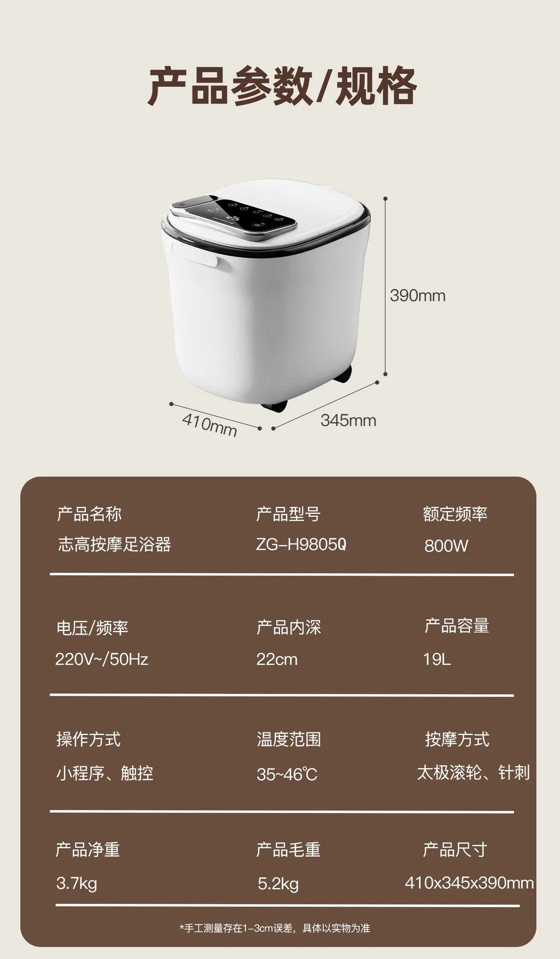 Aerobic Water Circulation Constant Temperature Heated Foot Bath Sterilization Fumigation Automatic Bath Electric Footbath Machin