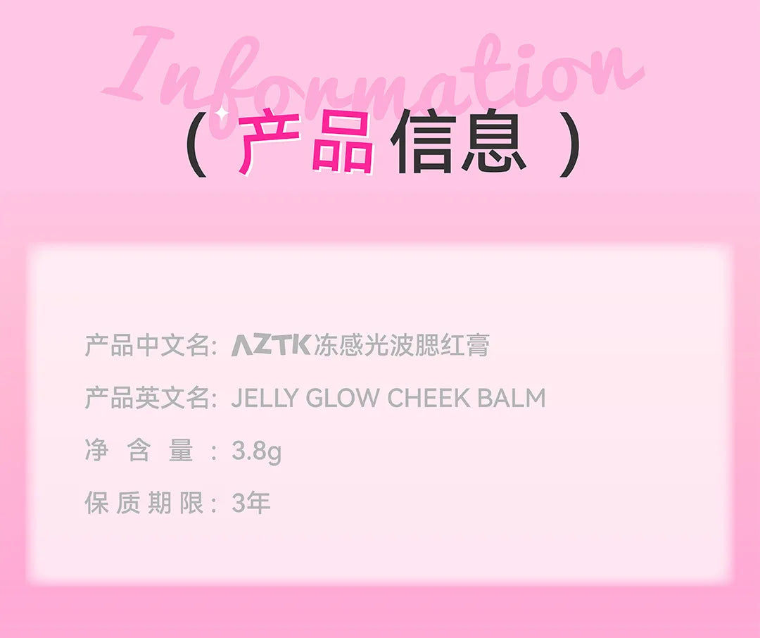AZTK Blusher Color Face Makeup Rendering Blush Cream Moisturizer Long Lasting Beauty Expands Cheek Tint Makeup Cosmetics