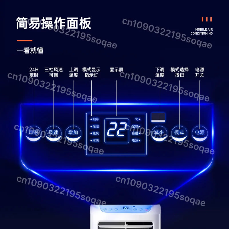 Movable Air Conditioner Single Cooling Integrated Machine 2HP No Outdoor Unit Household 1P 1.5P Bedroom Installation-Free Air