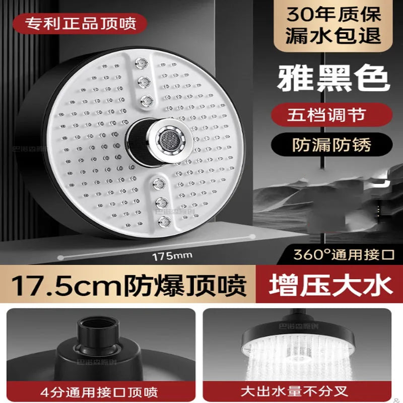 New 5 Functions Large Flow Ceiling Mounted Supercharge Shower Head 175MM Big Panel Round High Pressure Top Spray Rain Showerhead
