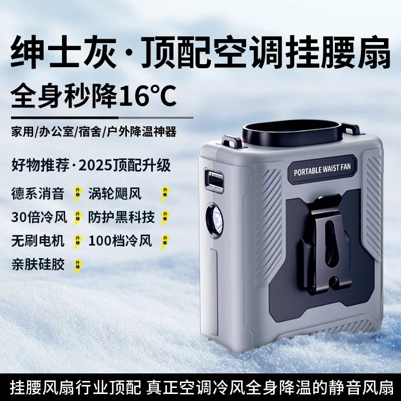 Portable Waist Clip Fan USB Rechargeable High Speed Wearable Cooling Fan Hands Free Personal Fan for Outdoor Work Hiking Camping
