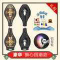 Good Quality Twist Skateboard Wave Board with 2 Wheels Snake Skate Board/wave Board Skateboard Scooter Parts Accessories