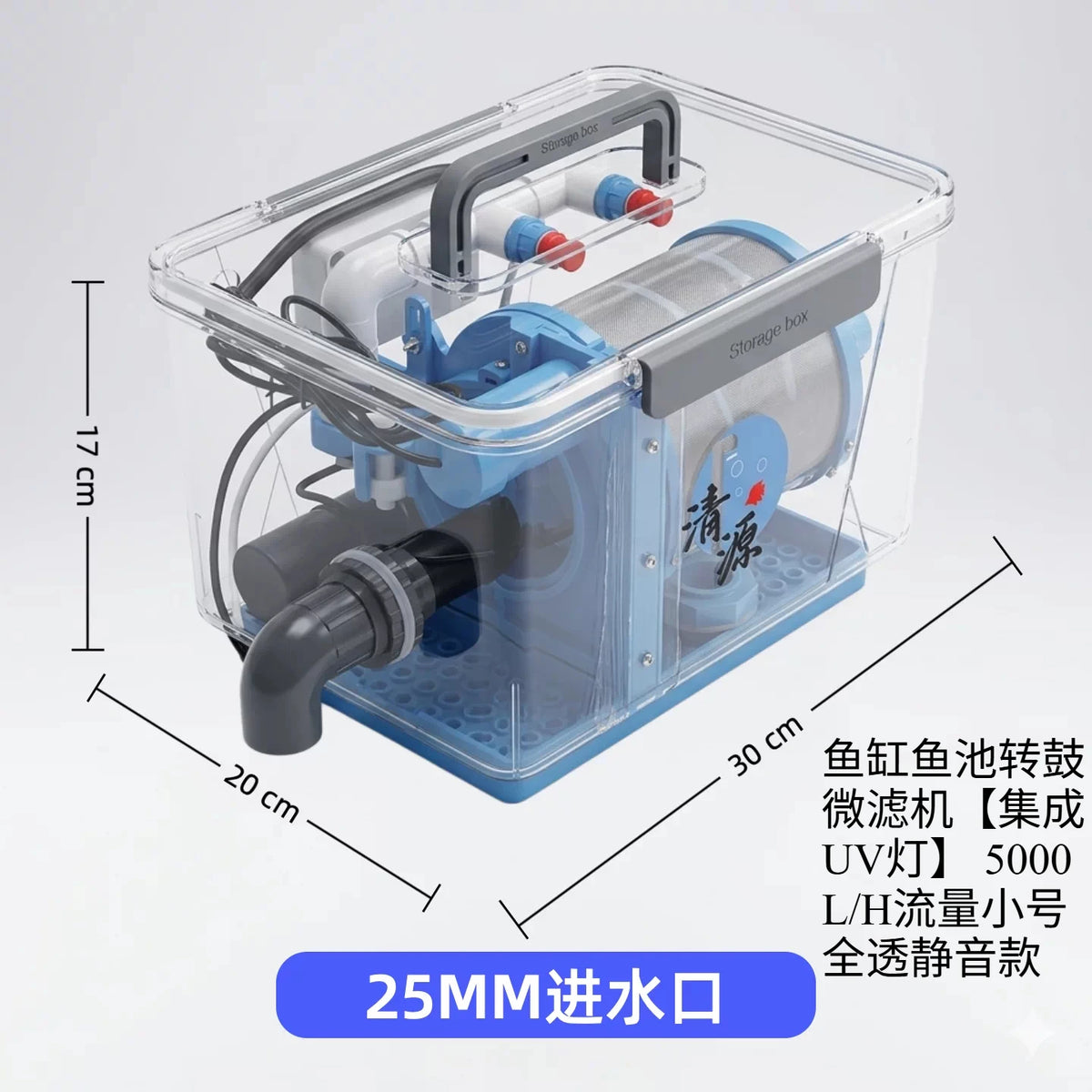 W5-fully automatic backwash filter fish pond fish tank rotary drum microfiltration machine 200 mesh filter screen gray 5000l/h