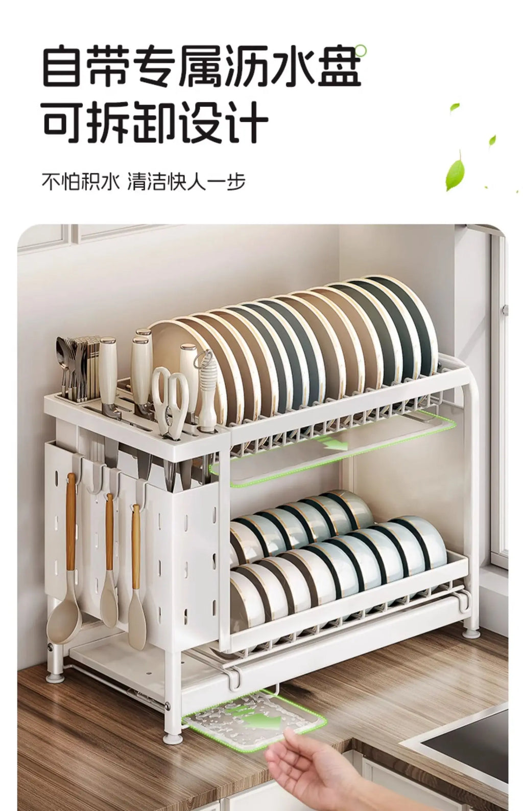 Kitchen Dish Cutlery Organizer - Multi-Function Hole Panel Storage Rack with Draining Tray Space-Saving Countertop Design