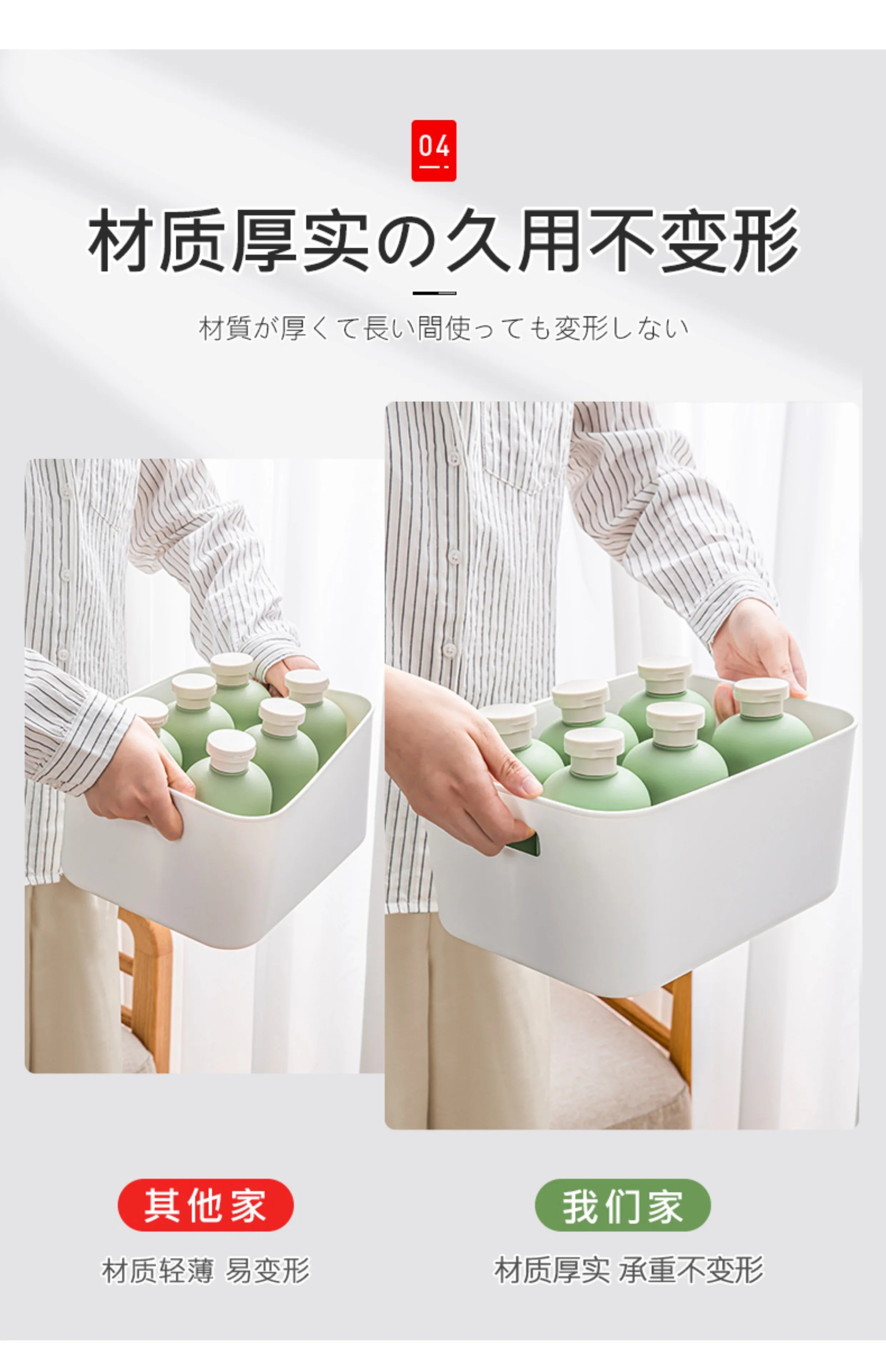 Elegant Japanese-Inspired Kitchen Organizer Multi-Compartment Drawer Storage Convenient Snack Basket for Home Use