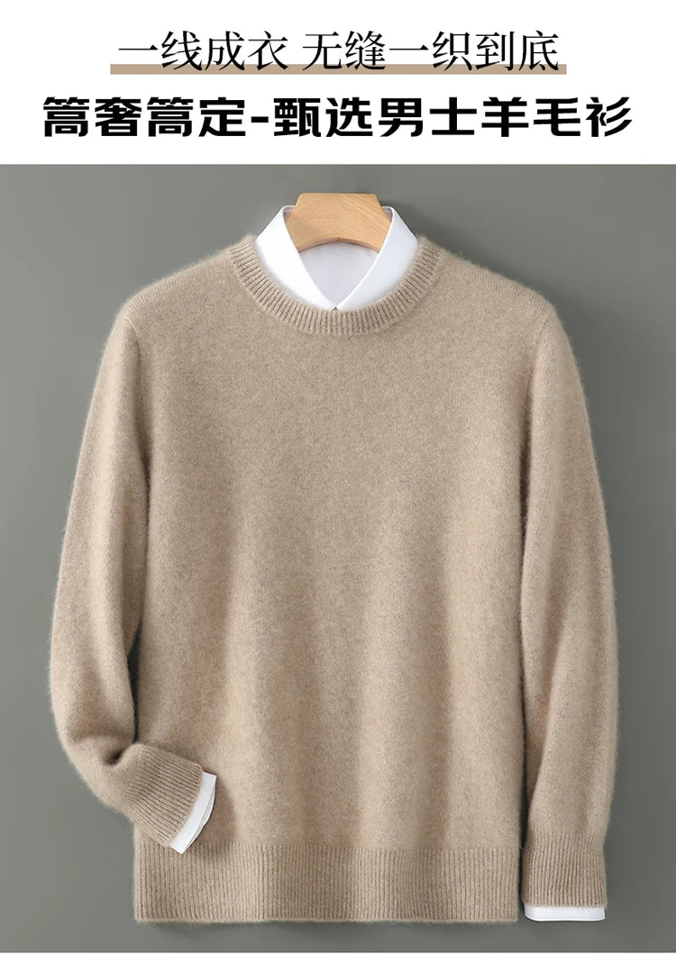100% Australian Wool Knitted Men's O-Neck Sweater, Casual Business, Spring and Autumn Men's Long-Sleeved Pullover New Sweater