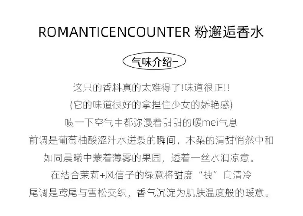 Romantic Encounter Perfume for Women 50ML EDP Long Lasting Fruity Woody Floral Fragrance Elegant Girly Scent For Daily Use Date