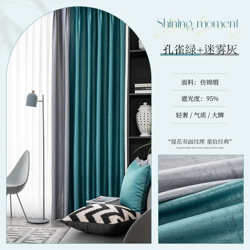 2025 Modern Light Luxury Fully Insulated Blackout Curtain Simple Sunscreen Bedroom Bay Window Curtains Soundproof Study Drapes