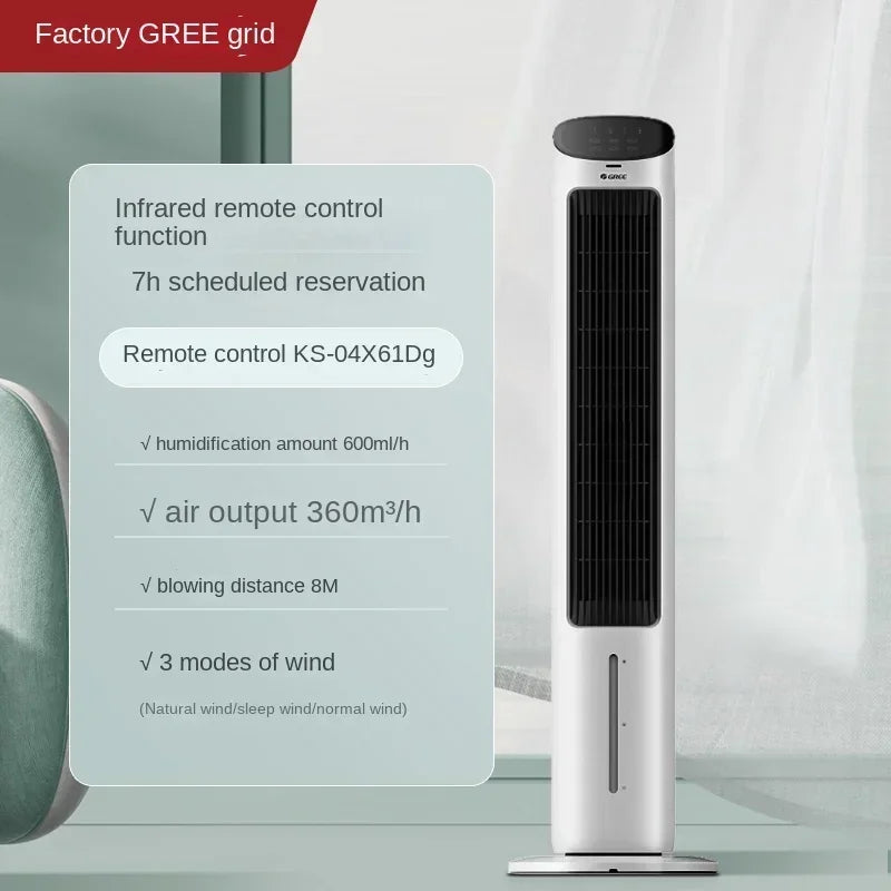 Gree 220V Portable Mini Air Conditioner Fan Household Mobile Tower Water Cooler Fan LYH