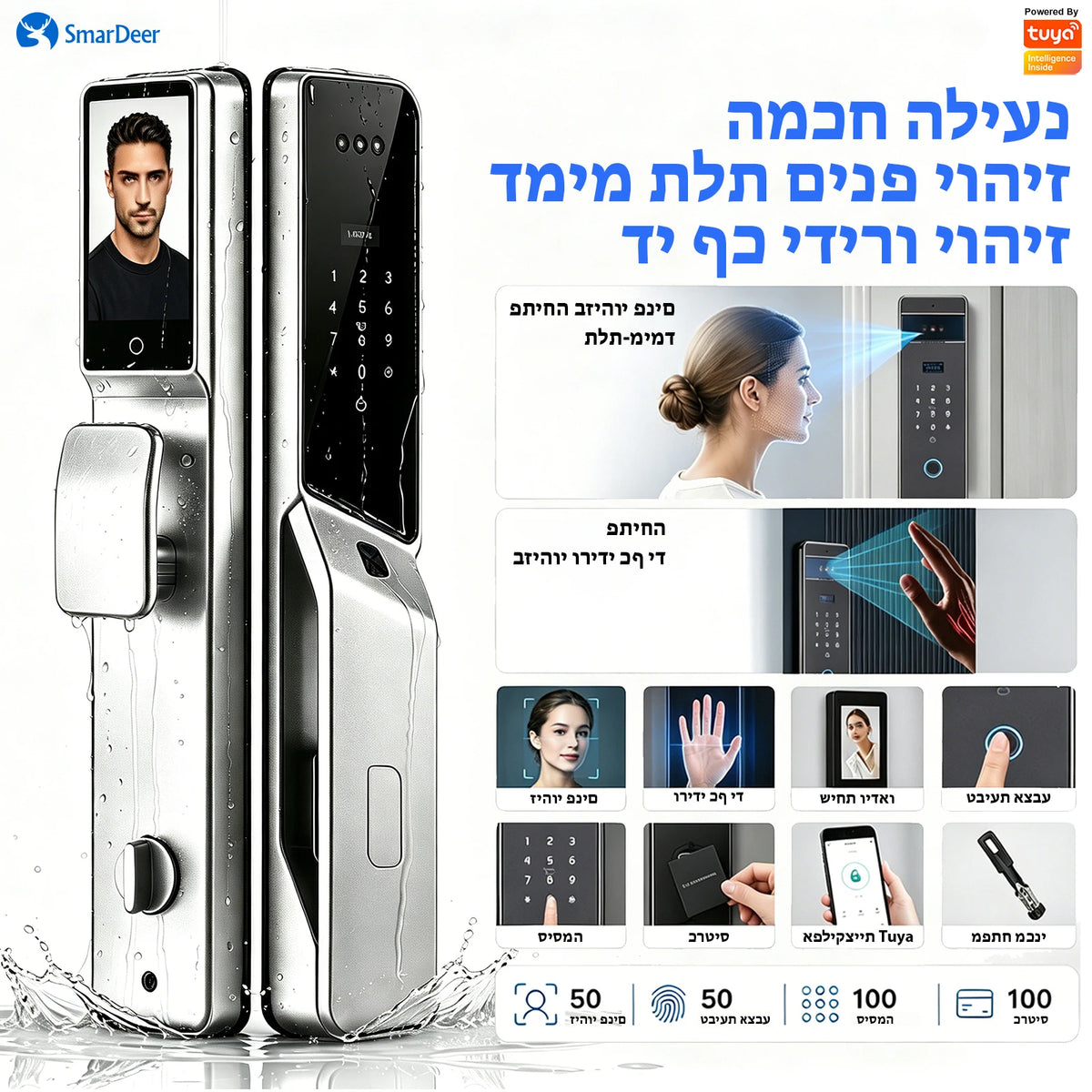 SmarDeer 6590 Israeli Standard Mortise Smart Lock, Tuya WiFi 3D Face Palm Vein Lock, IP66 Waterproof Hebrew Support