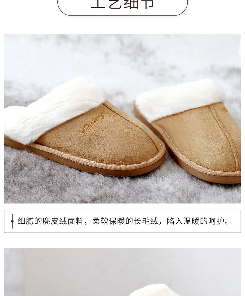 Big Size 47 Men Winter Slippers Furry Warm Home Shoes Men Couples House Floor Slides Slip On Footwear Comfortable Soft Bedroom S