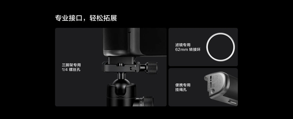 Original For PGYTECH VIVO X300 Pro Professional Imaging Handle Set original mobile phone case Without telephoto zoom lens
