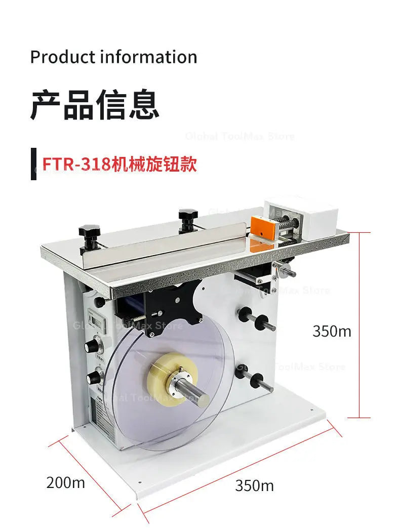 Desktop 90 Degree Corner Sealing Labeling Machine Color Box Right Angle Sticker Labeling Equipment