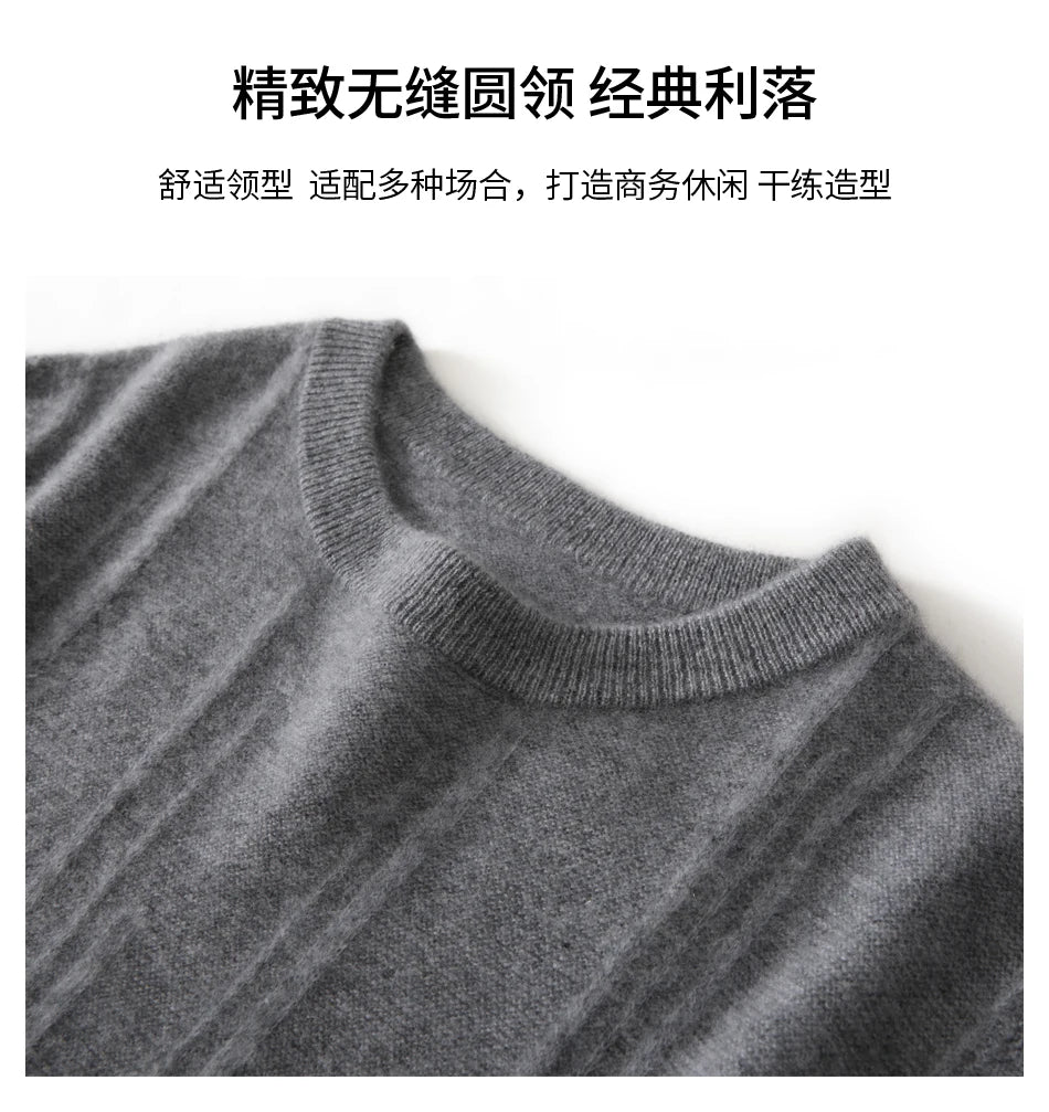 Men's autumn and winter 100% wool knitted pullover, medium thick sweater, warm, breathable, versatile for business and leisure
