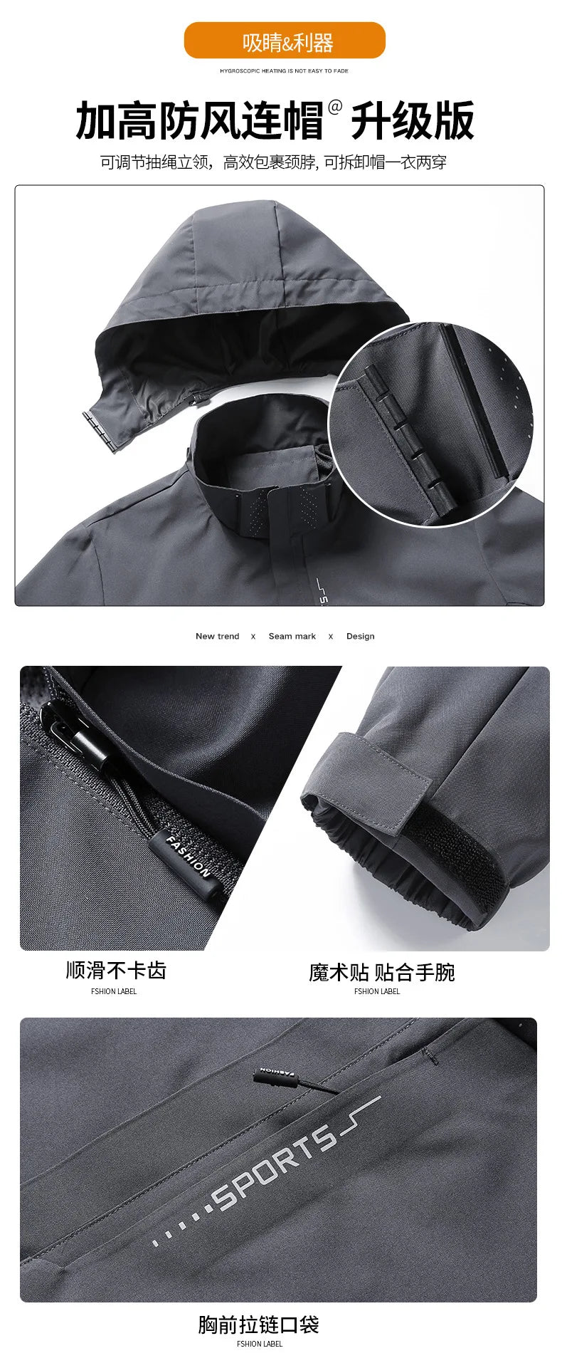 Couple Matching Hooded Jacket Stand Collar Thin Casual Outer Top For Men And Women Suitable For Spring Autumn Outdoor Travel An