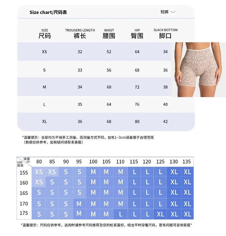 NO LOGO Women leopard print yoga fitness suit, contrasting edge sports bra high waisted leggings running cycling headband