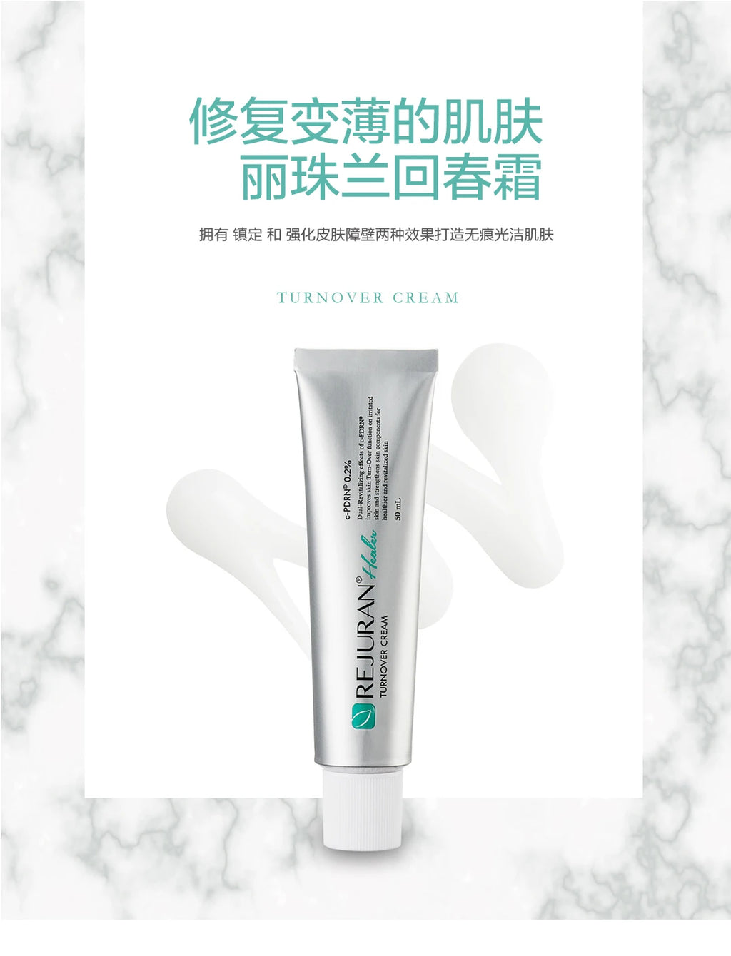 Original Korea SkinCare REJURAN Face Cream 50ml Firming Anti-wrinkle Rare-Beauty Rejuvenating Cream Long-lasting Moisturizing