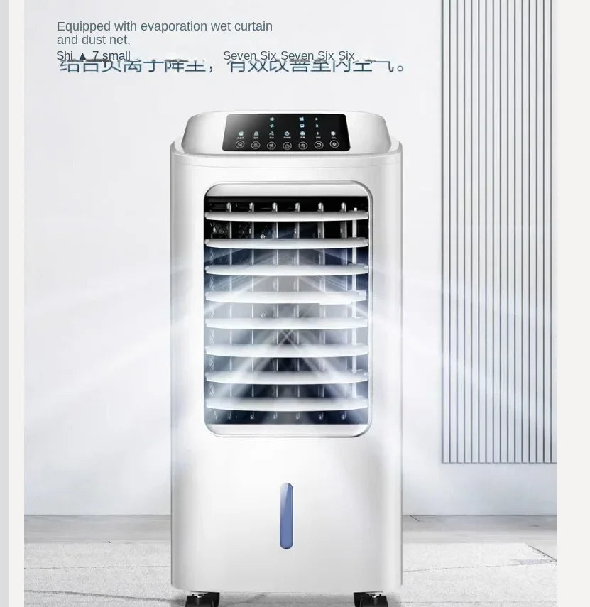 220V Portable Air Conditioner - Haier  Single Cooling Water-cooled Fan BAW
