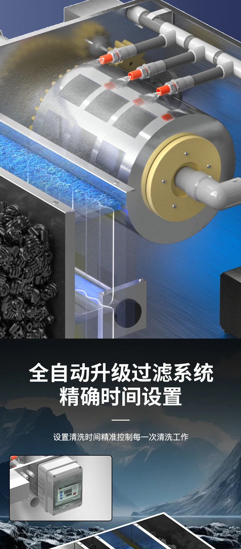 Stainless steel fish pond filter water circulation system silent backwash drum micro filter  A61