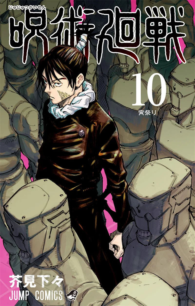 Japan Anime Jujutsu Kaisen Covers Characters Series Canvas Painting Print Posters for Room Living Art Home Wall Decor Pictures