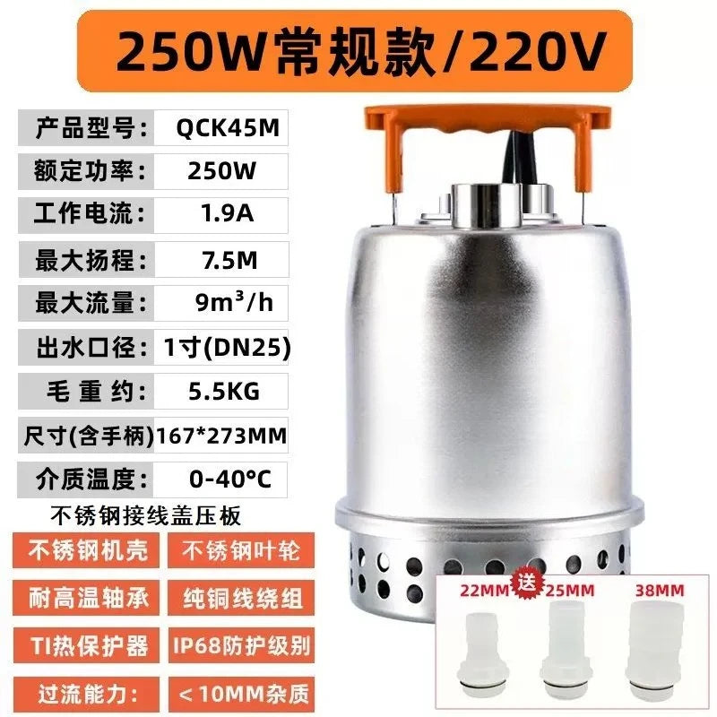 Household stainless steel small submersible pump 304 sewage pump automatic basement sewage pump
